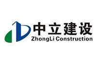 浙江中立建設有限公司,麗水建筑業龍頭企業,麗水建筑工程,建筑施工,麗水房屋建筑工程,麗水裝修裝飾,官方網站